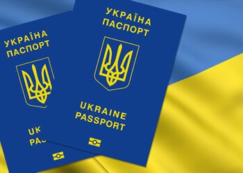 Биометрический загранпаспорт Украины